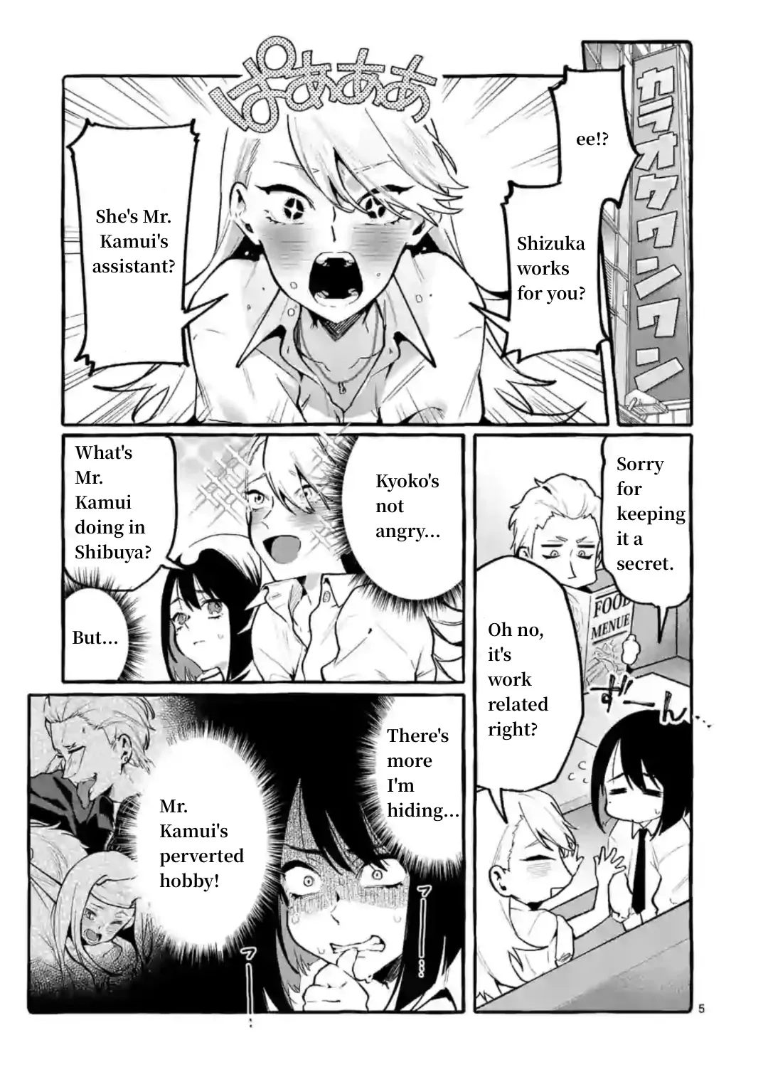 Ushiro no Shoumen Kamui-san Chapter 6 page 9 - 