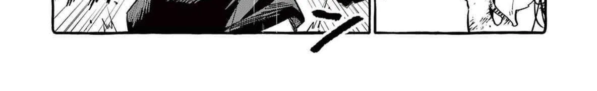Ushiro no Shoumen Kamui-san Chapter 60 page 13 - 