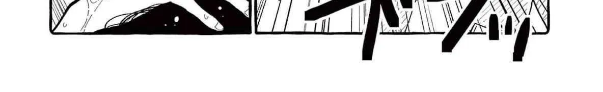 Ushiro no Shoumen Kamui-san Chapter 60 page 15 - 