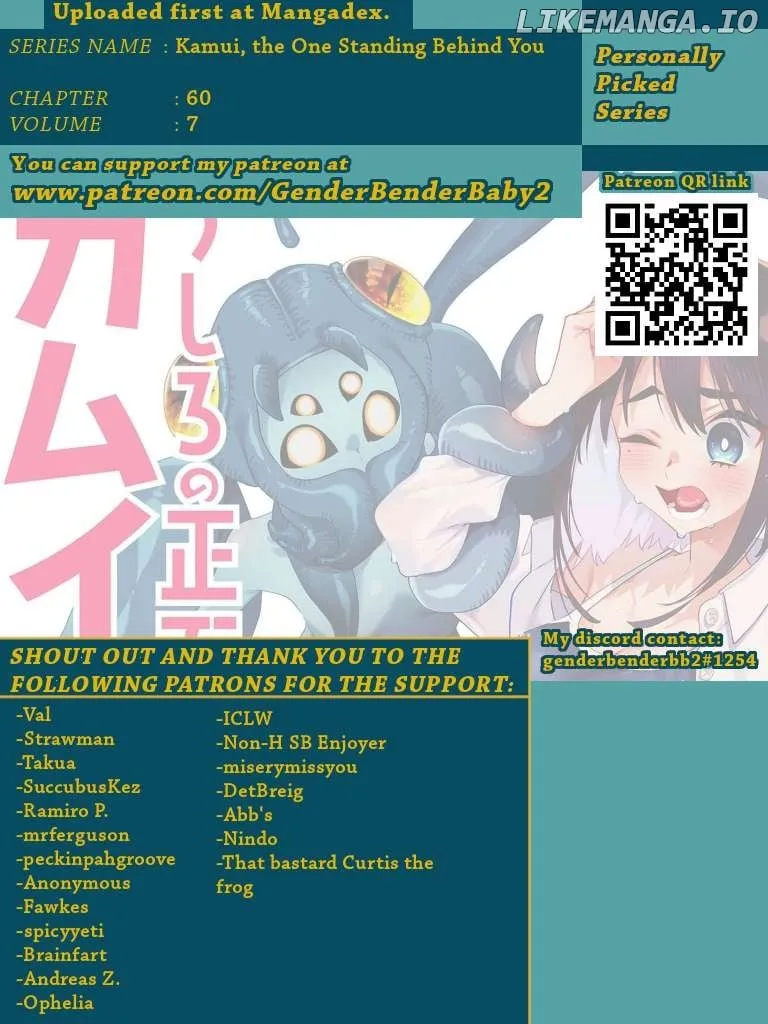 Ushiro no Shoumen Kamui-san Chapter 60 page 3 - 