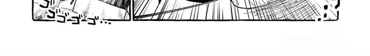 Ushiro no Shoumen Kamui-san Chapter 60 page 25 - 
