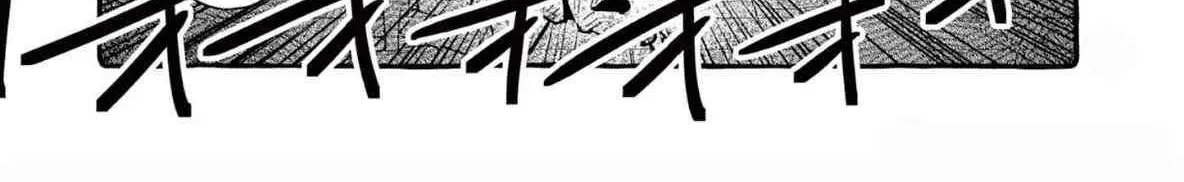 Ushiro no Shoumen Kamui-san Chapter 60 page 39 - 