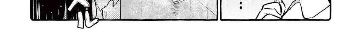 Ushiro no Shoumen Kamui-san Chapter 60 page 7 - 