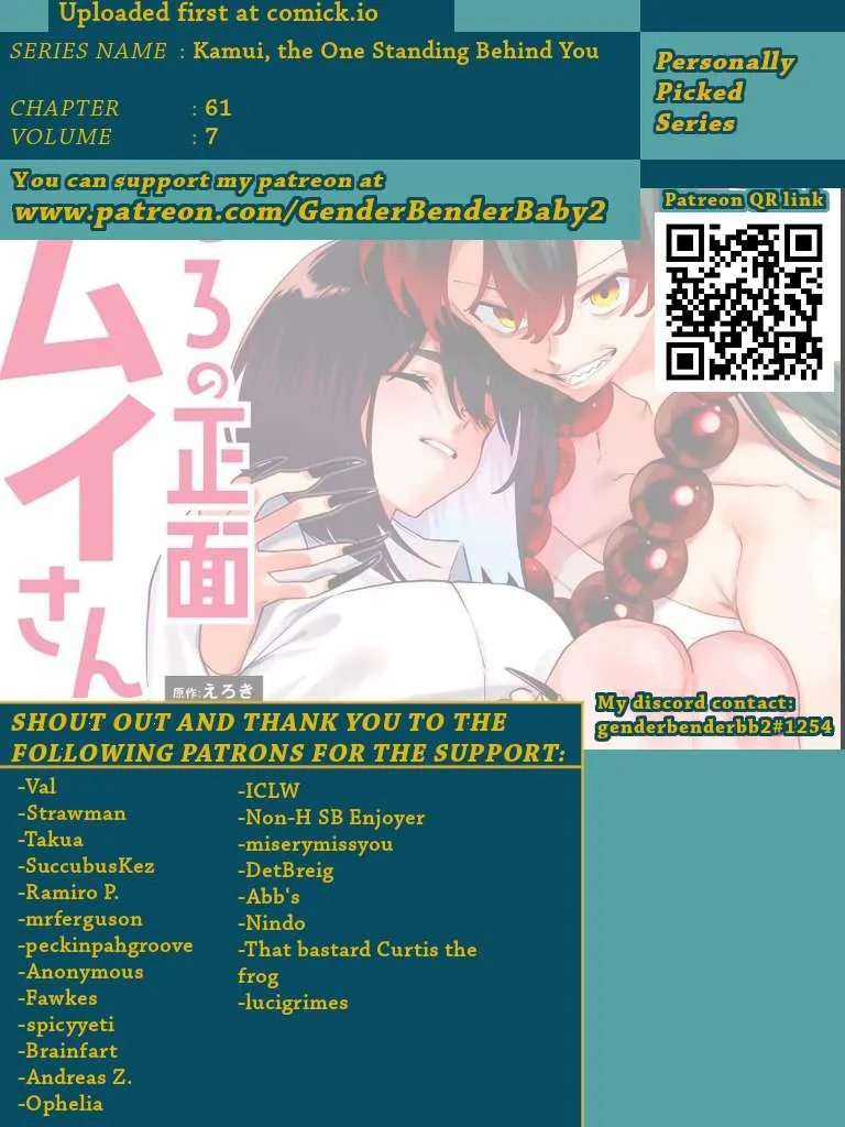 Ushiro no Shoumen Kamui-san Chapter 61 page 1 - 