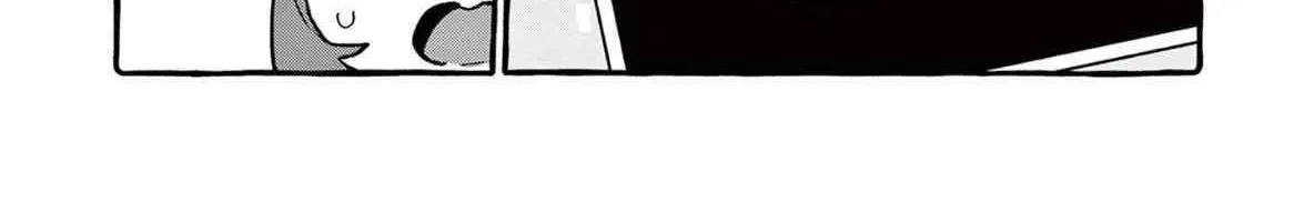 Ushiro no Shoumen Kamui-san Chapter 61 page 13 - 