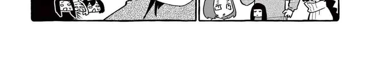 Ushiro no Shoumen Kamui-san Chapter 61 page 3 - 