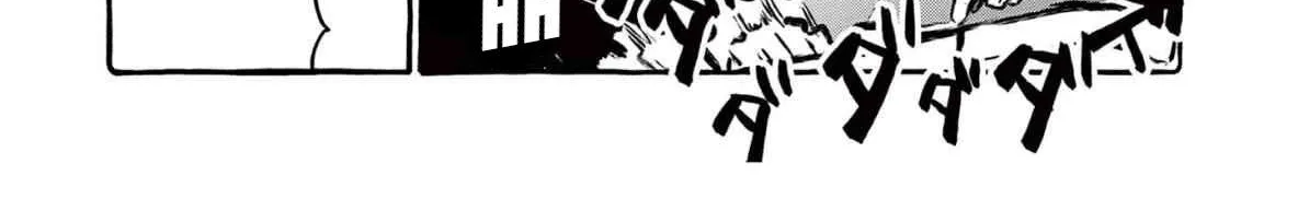Ushiro no Shoumen Kamui-san Chapter 61 page 23 - 