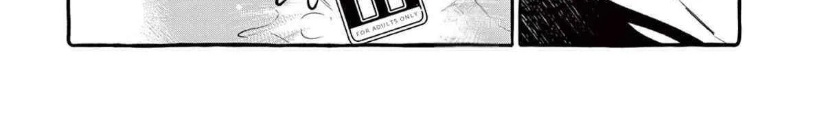 Ushiro no Shoumen Kamui-san Chapter 61 page 39 - 