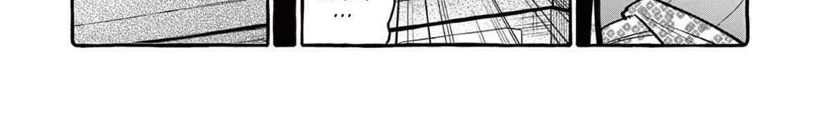 Ushiro no Shoumen Kamui-san Chapter 61 page 5 - 