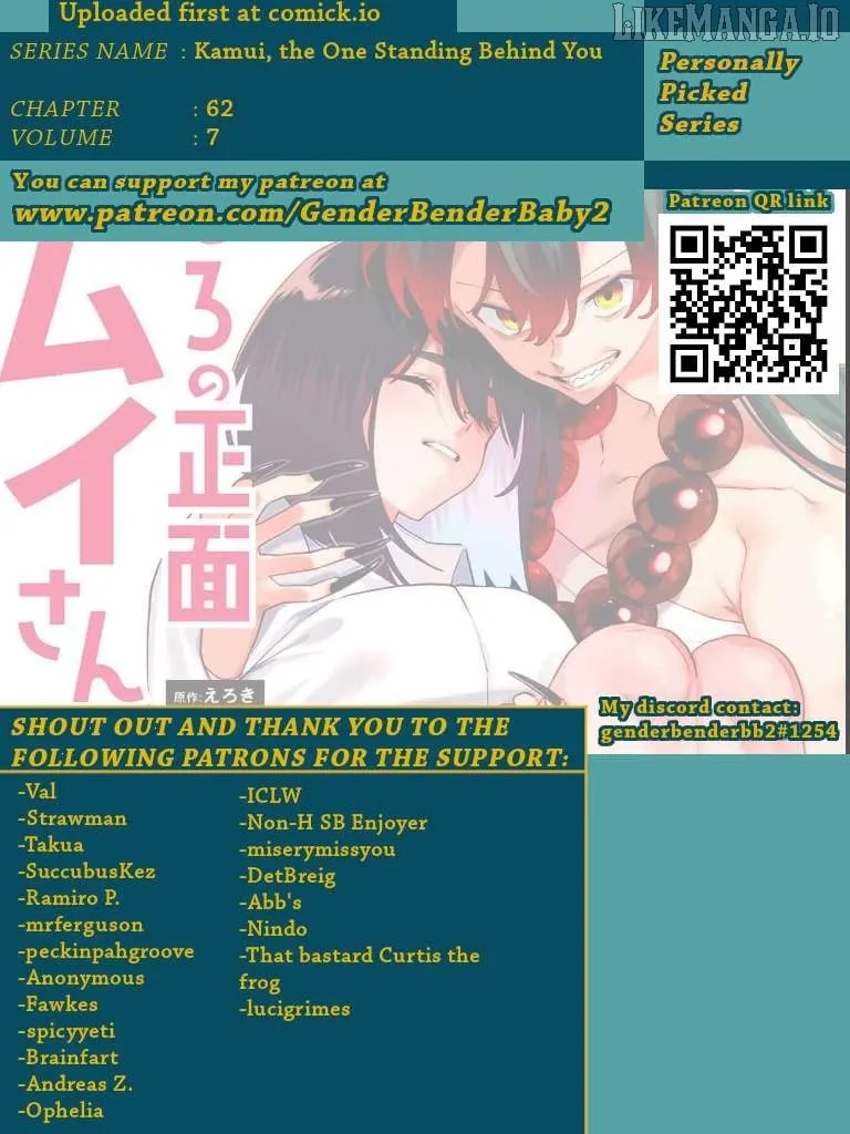 Ushiro no Shoumen Kamui-san Chapter 62 page 1 - 