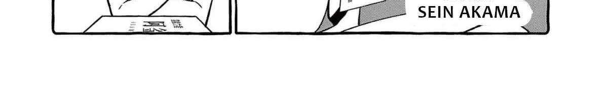 Ushiro no Shoumen Kamui-san Chapter 62 page 13 - 