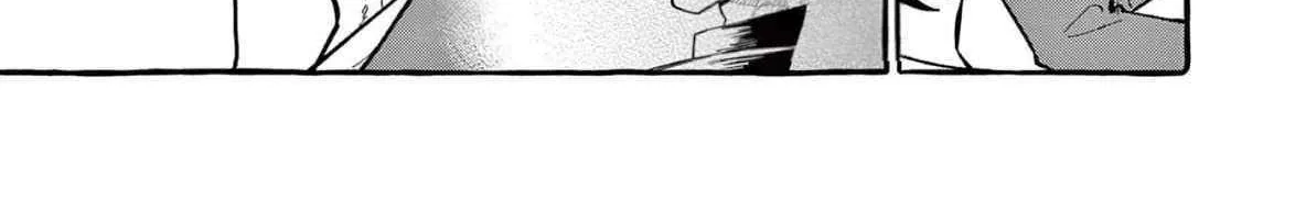 Ushiro no Shoumen Kamui-san Chapter 62 page 15 - 