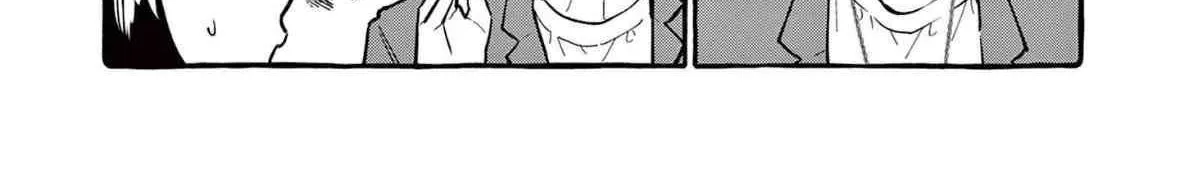 Ushiro no Shoumen Kamui-san Chapter 62 page 17 - 