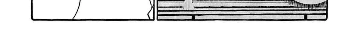 Ushiro no Shoumen Kamui-san Chapter 62 page 29 - 
