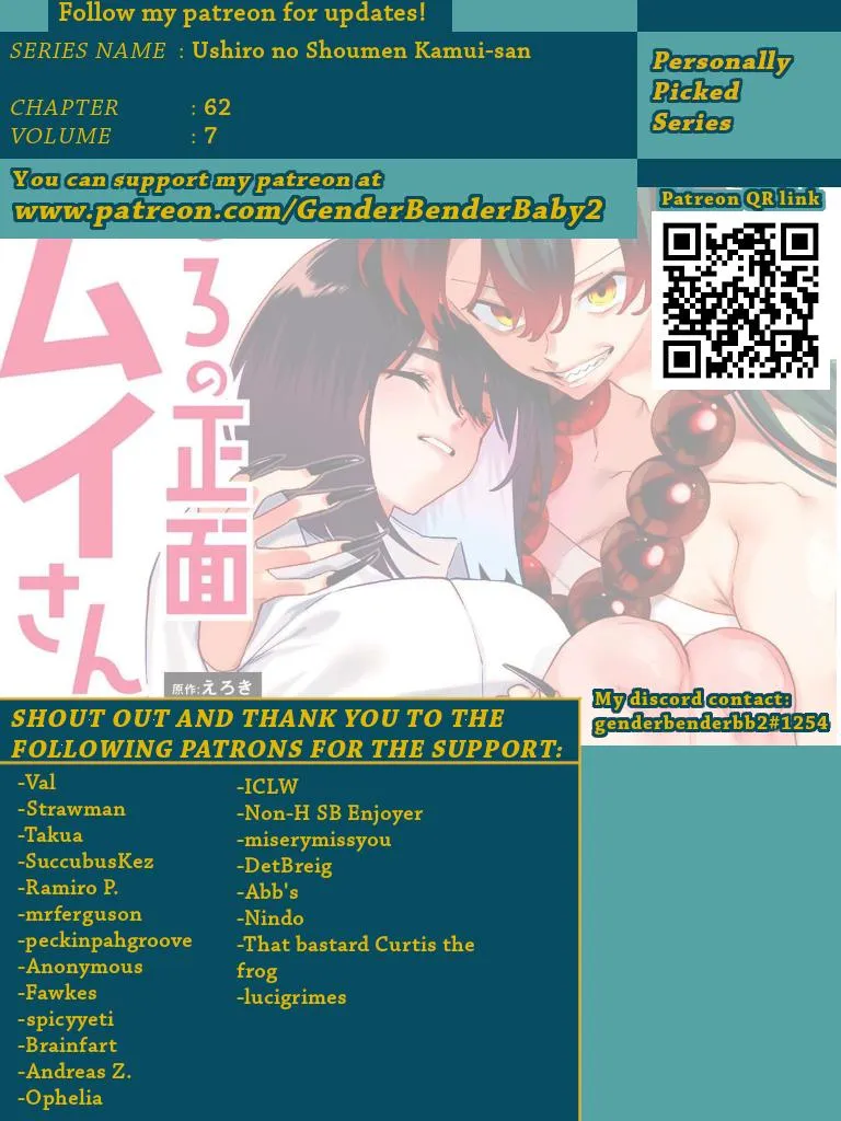 Ushiro no Shoumen Kamui-san Chapter 63 page 2 - 