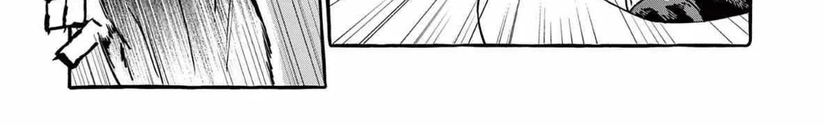 Ushiro no Shoumen Kamui-san Chapter 63 page 12 - 