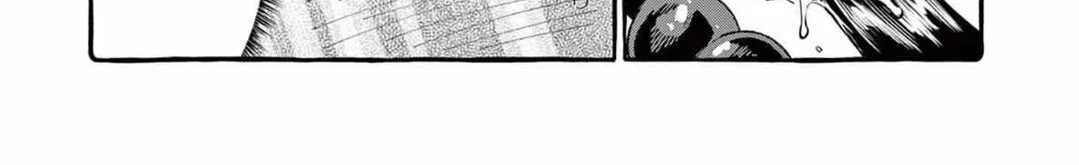 Ushiro no Shoumen Kamui-san Chapter 63 page 16 - 