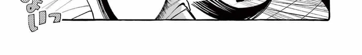 Ushiro no Shoumen Kamui-san Chapter 63 page 20 - 