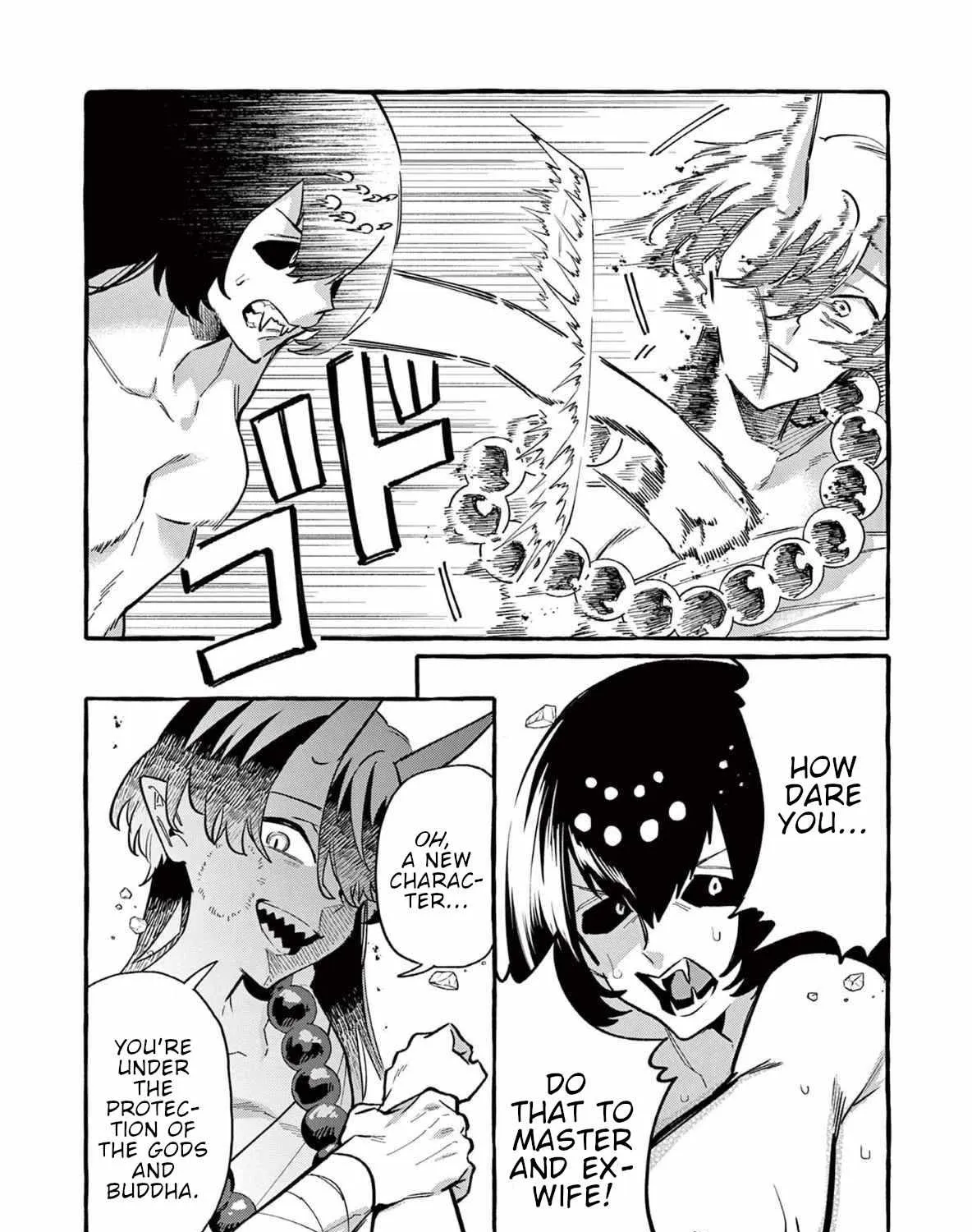 Ushiro no Shoumen Kamui-san Chapter 63 page 25 - 