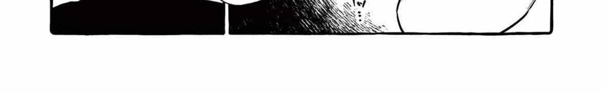 Ushiro no Shoumen Kamui-san Chapter 63 page 8 - 