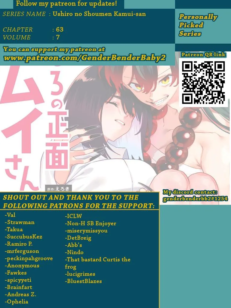 Ushiro no Shoumen Kamui-san Chapter 64 page 2 - 