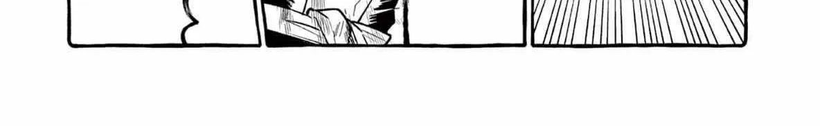 Ushiro no Shoumen Kamui-san Chapter 64 page 20 - 