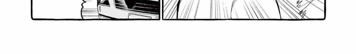 Ushiro no Shoumen Kamui-san Chapter 64 page 22 - 