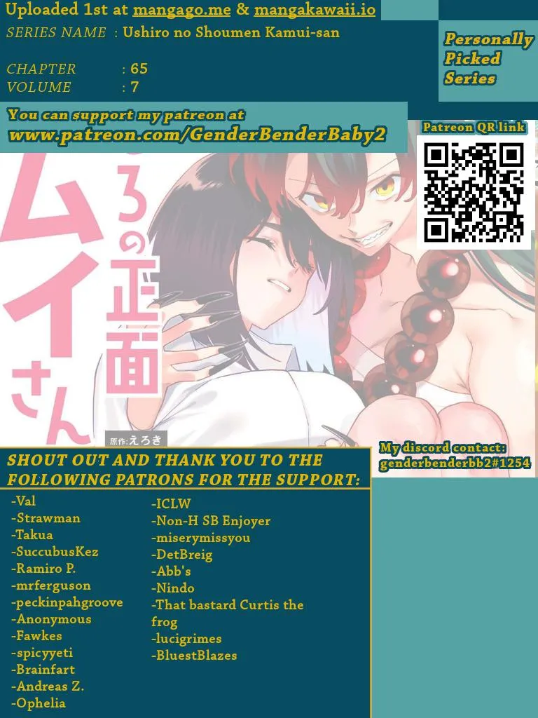Ushiro no Shoumen Kamui-san Chapter 65 page 1 - 
