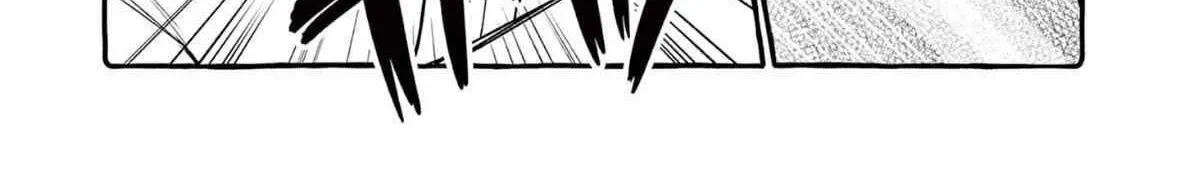 Ushiro no Shoumen Kamui-san Chapter 65 page 17 - 