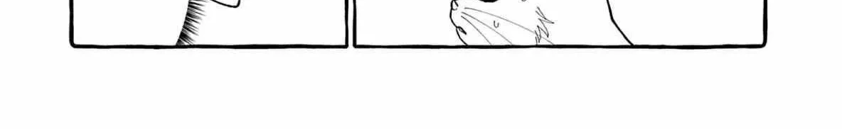 Ushiro no Shoumen Kamui-san Chapter 65 page 23 - 
