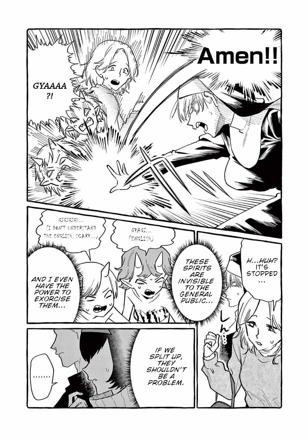 Ushiro no Shoumen Kamui-san Chapter 66 page 13 - 