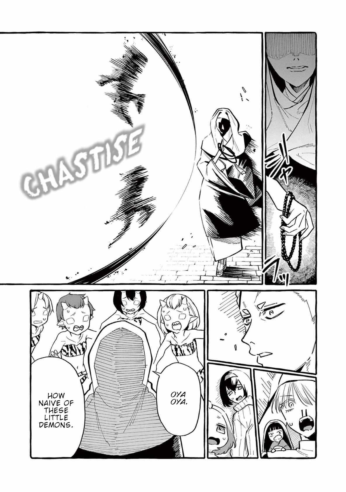 Ushiro no Shoumen Kamui-san Chapter 66 page 17 - 