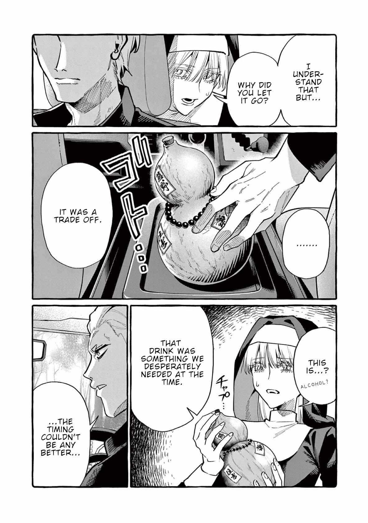 Ushiro no Shoumen Kamui-san Chapter 66 page 5 - 