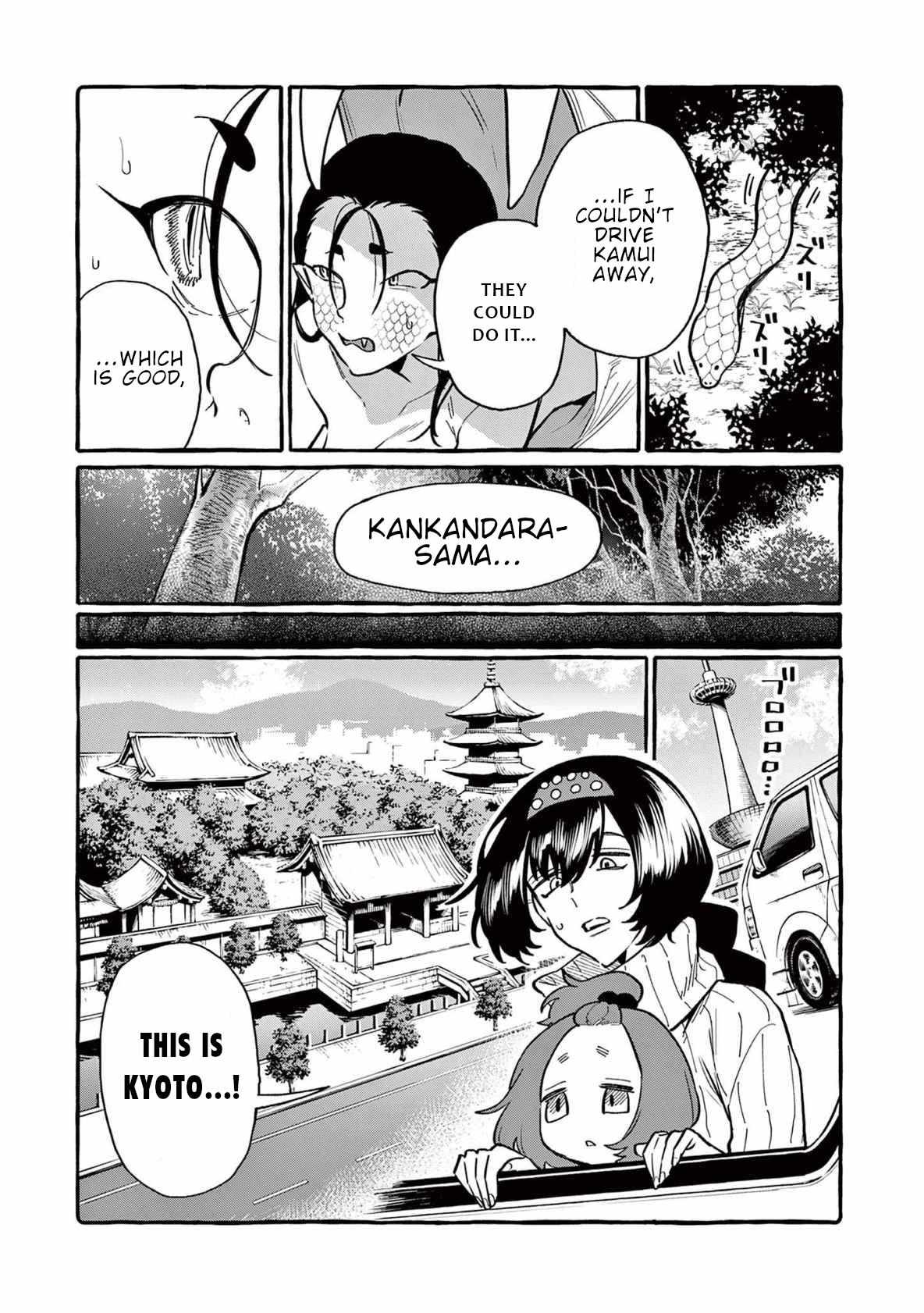 Ushiro no Shoumen Kamui-san Chapter 66 page 6 - 