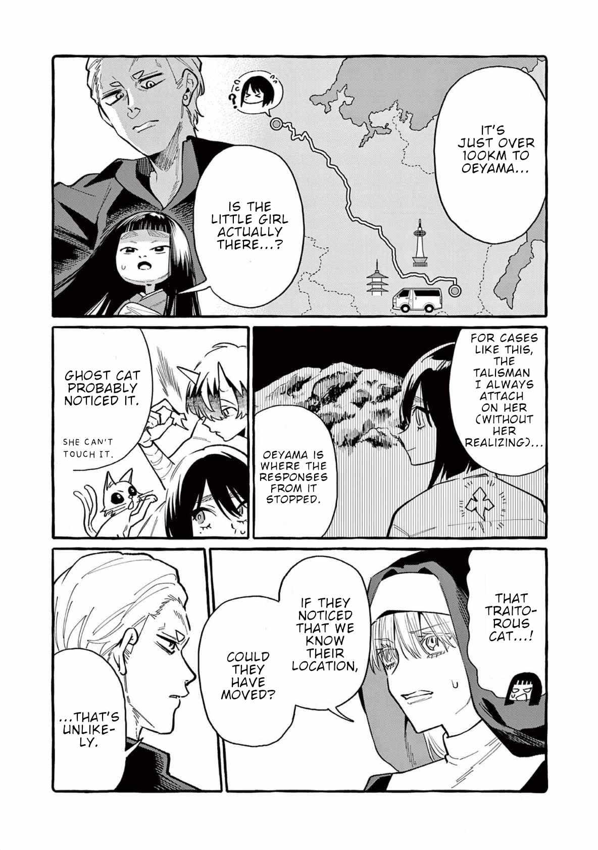 Ushiro no Shoumen Kamui-san Chapter 66 page 7 - 