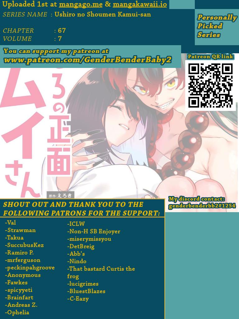 Ushiro no Shoumen Kamui-san Chapter 67 page 1 - 