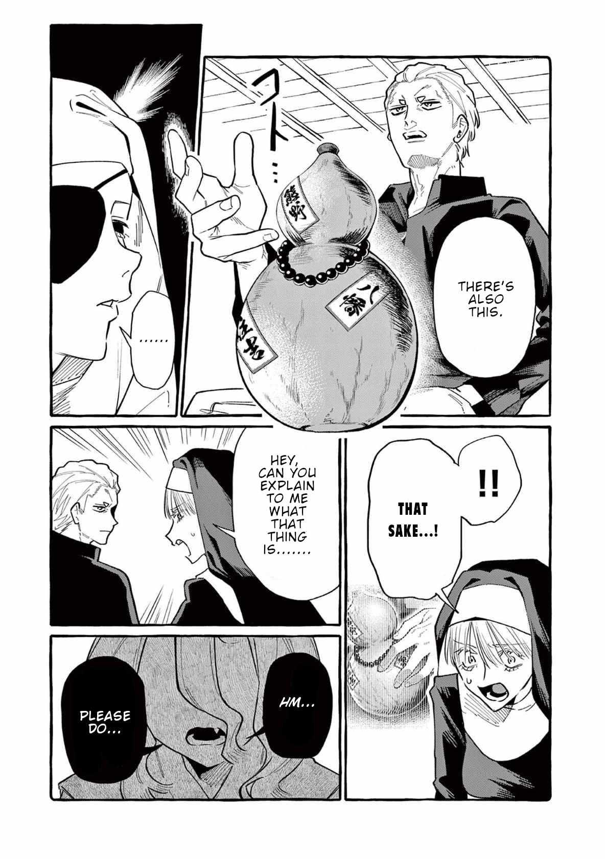 Ushiro no Shoumen Kamui-san Chapter 67 page 12 - 