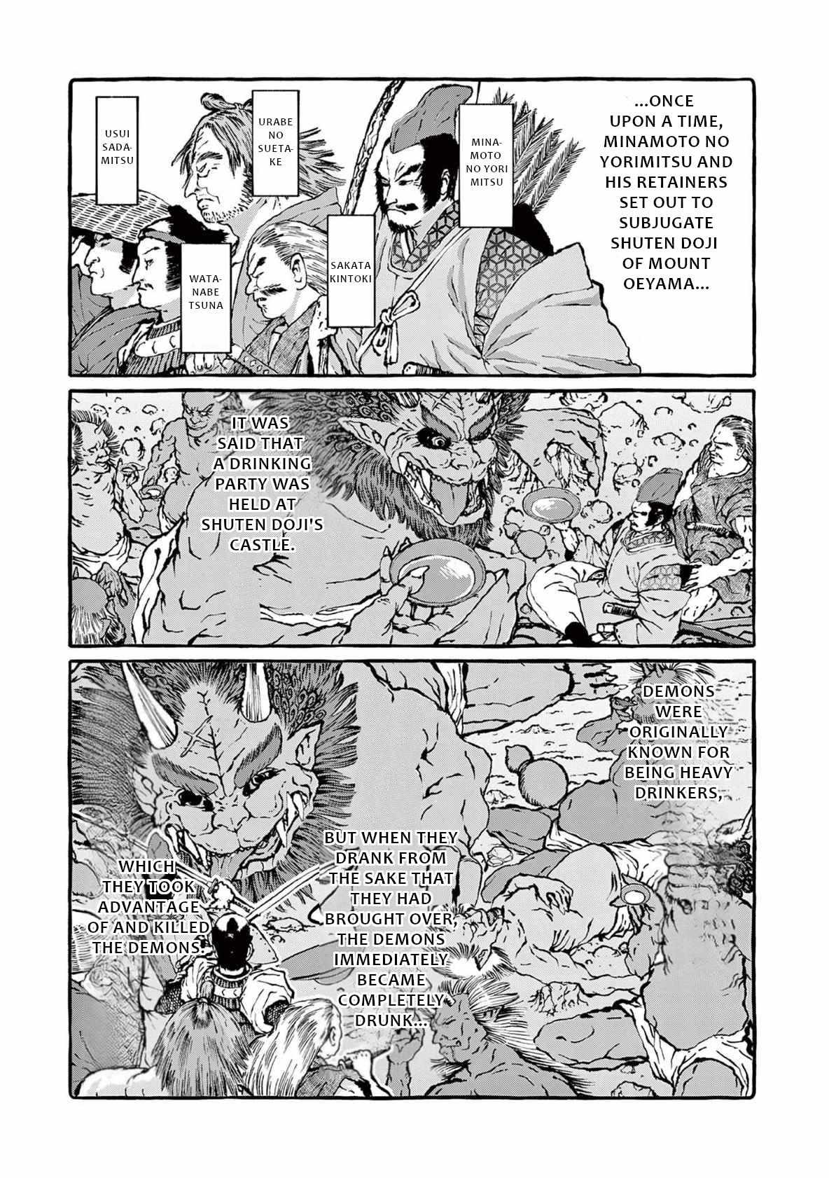 Ushiro no Shoumen Kamui-san Chapter 67 page 20 - 