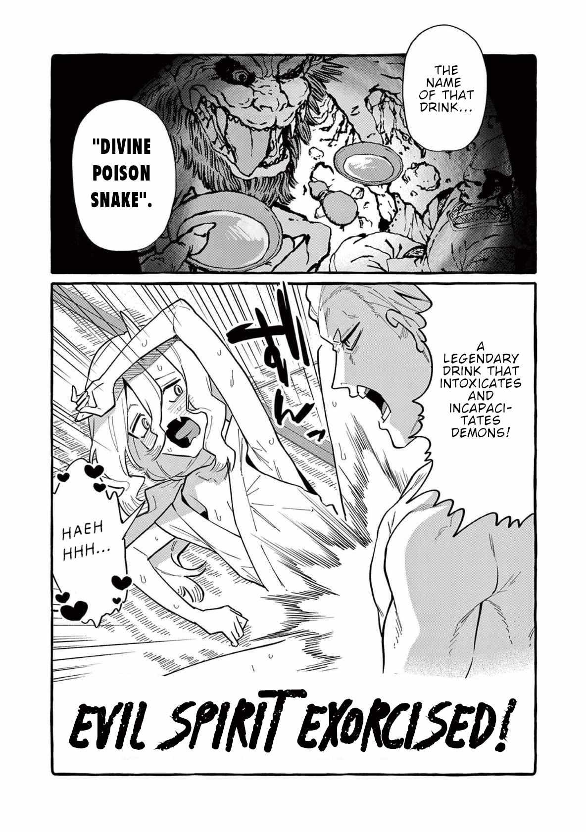 Ushiro no Shoumen Kamui-san Chapter 67 page 21 - 