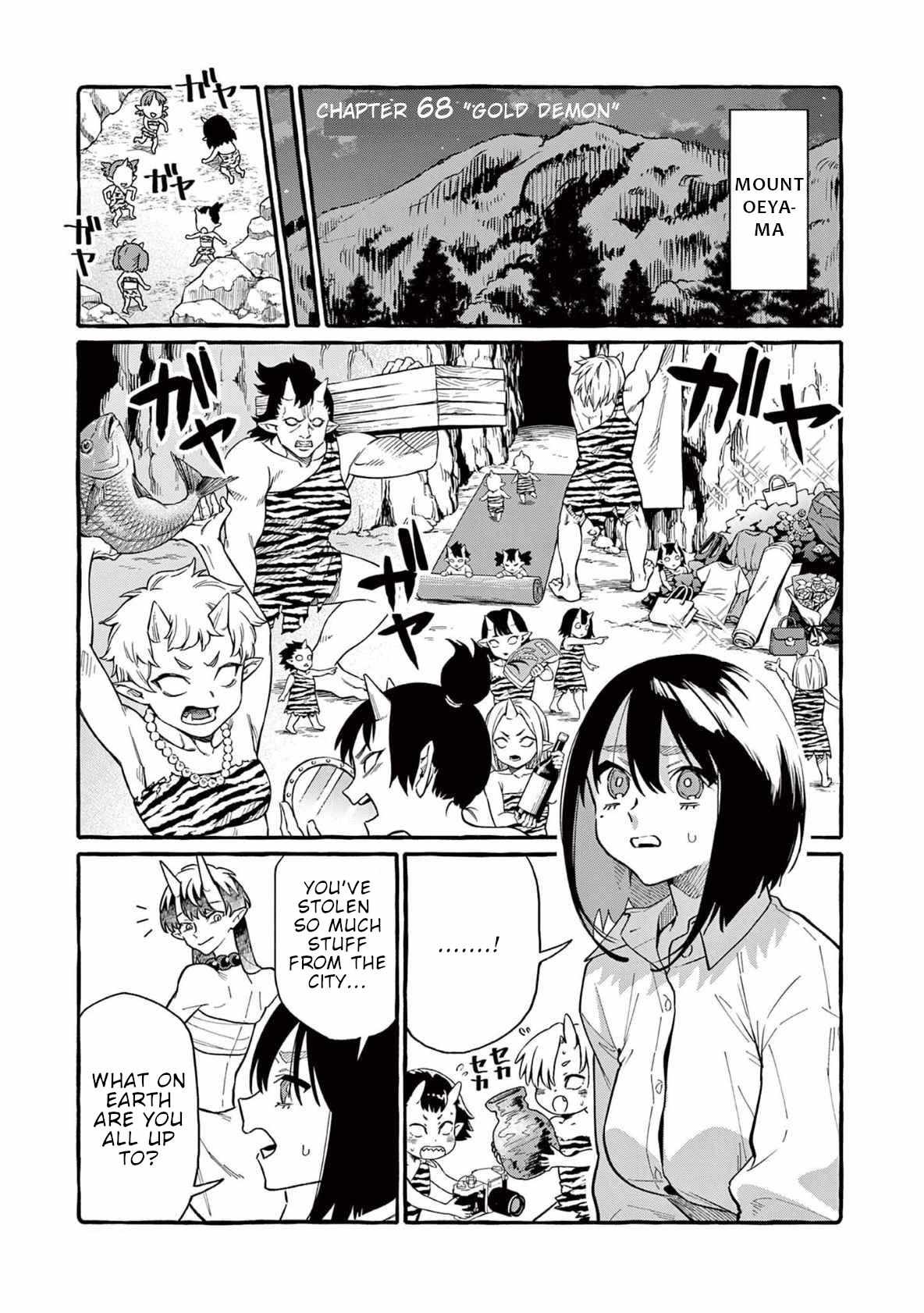 Ushiro no Shoumen Kamui-san Chapter 68 page 3 - 