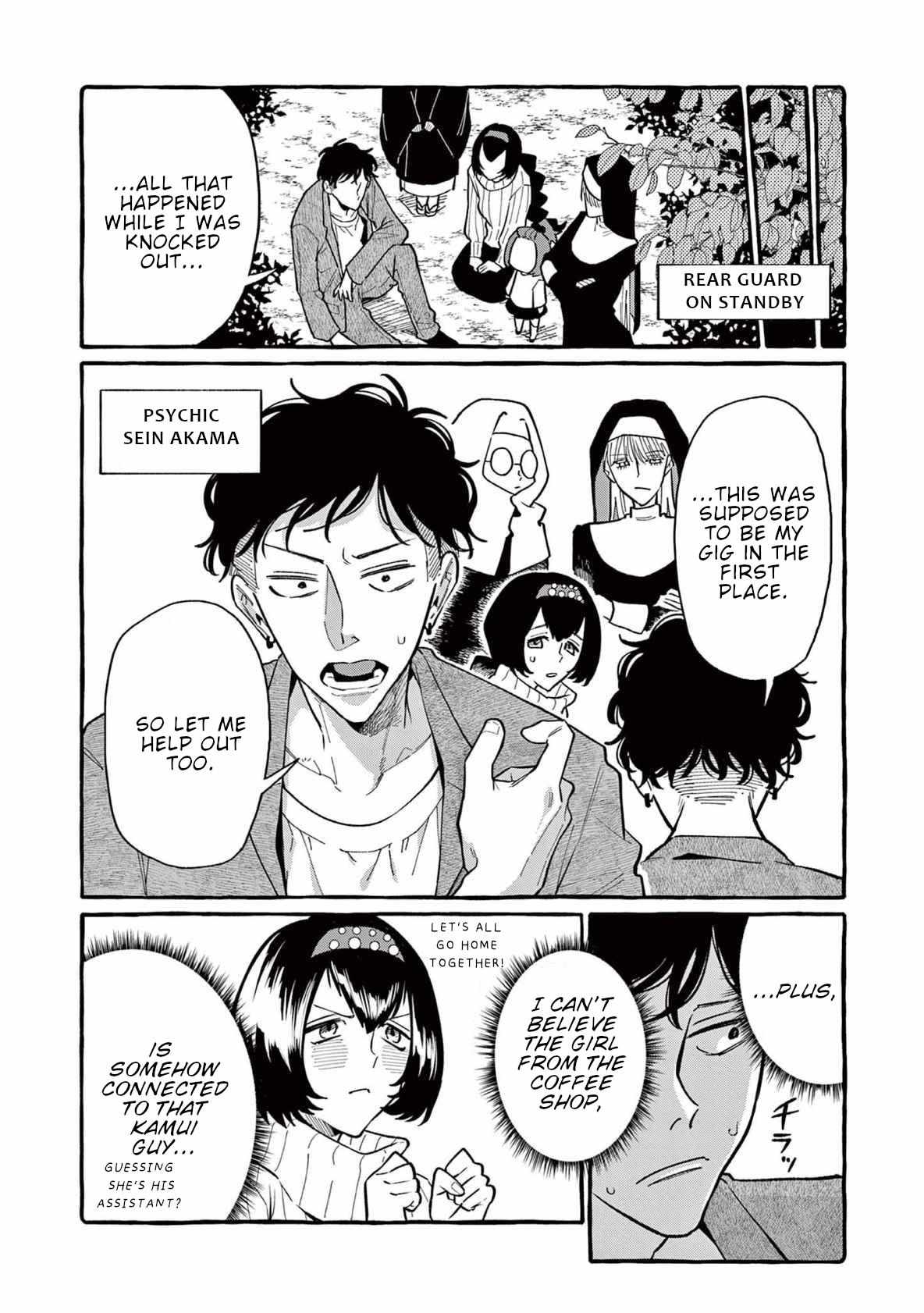 Ushiro no Shoumen Kamui-san Chapter 68 page 6 - 