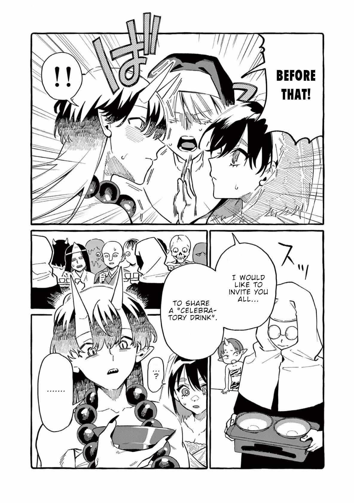 Ushiro no Shoumen Kamui-san Chapter 69 page 17 - 
