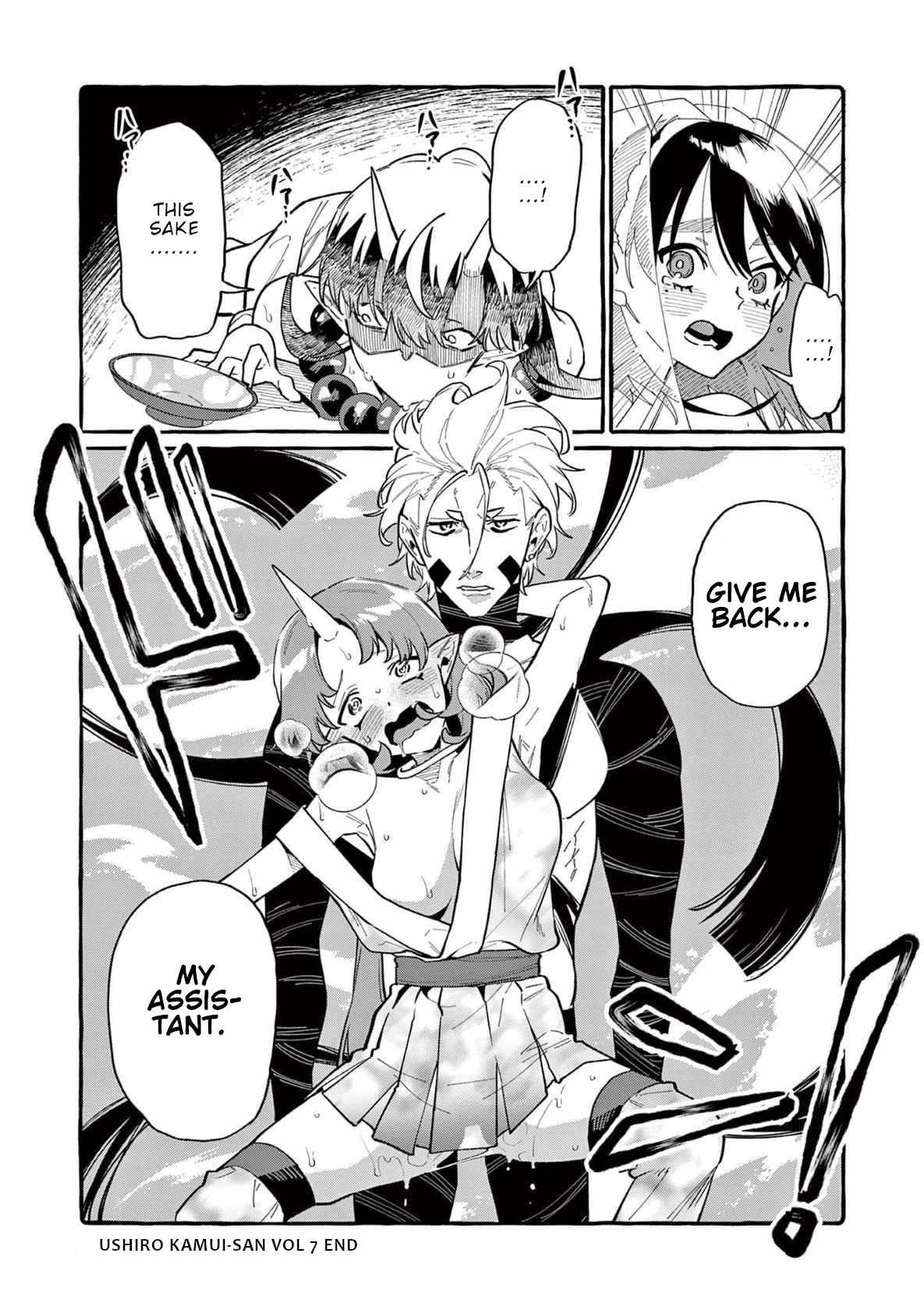 Ushiro no Shoumen Kamui-san Chapter 69 page 22 - 