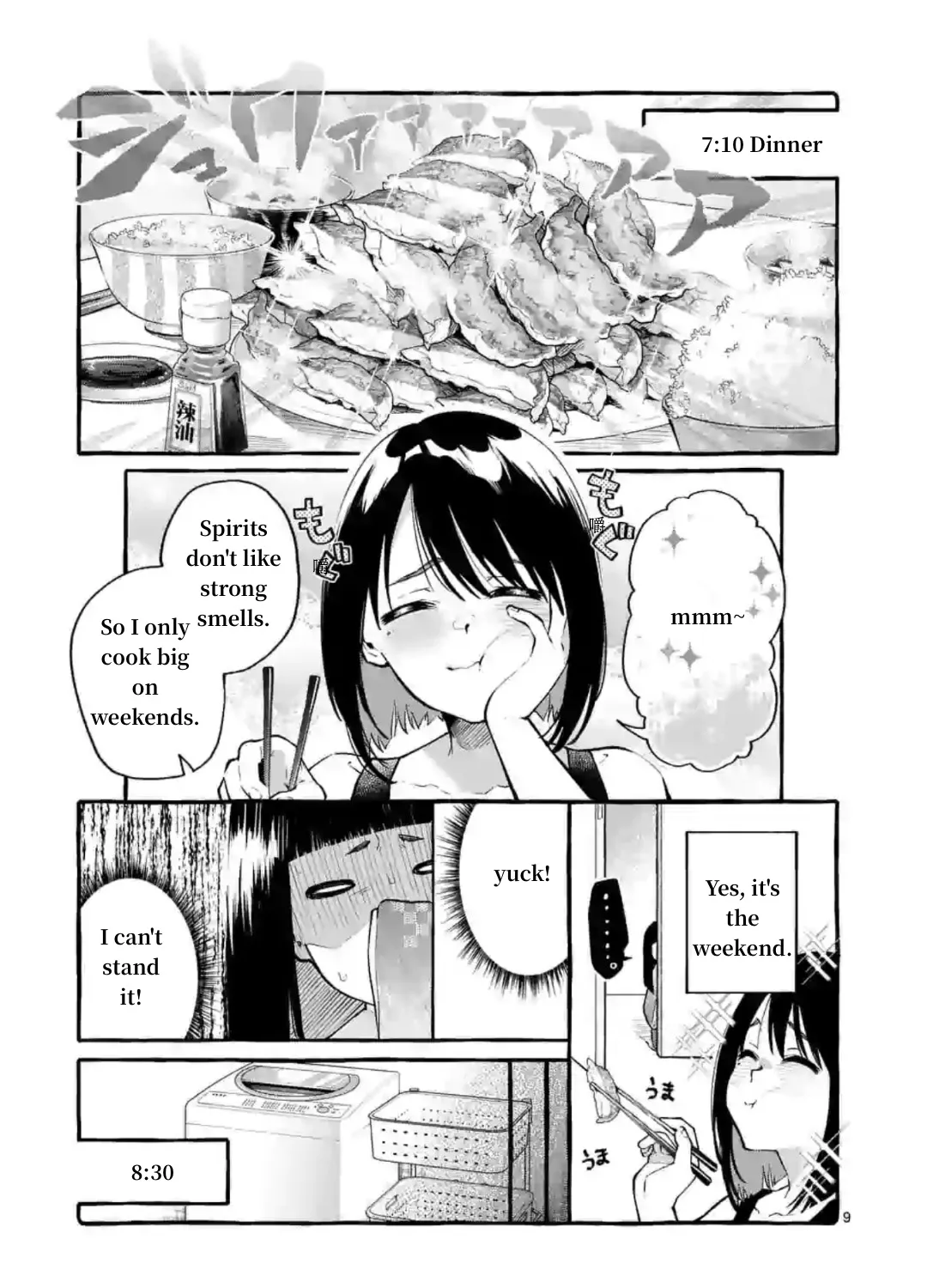 Ushiro no Shoumen Kamui-san Chapter 7 page 17 - 