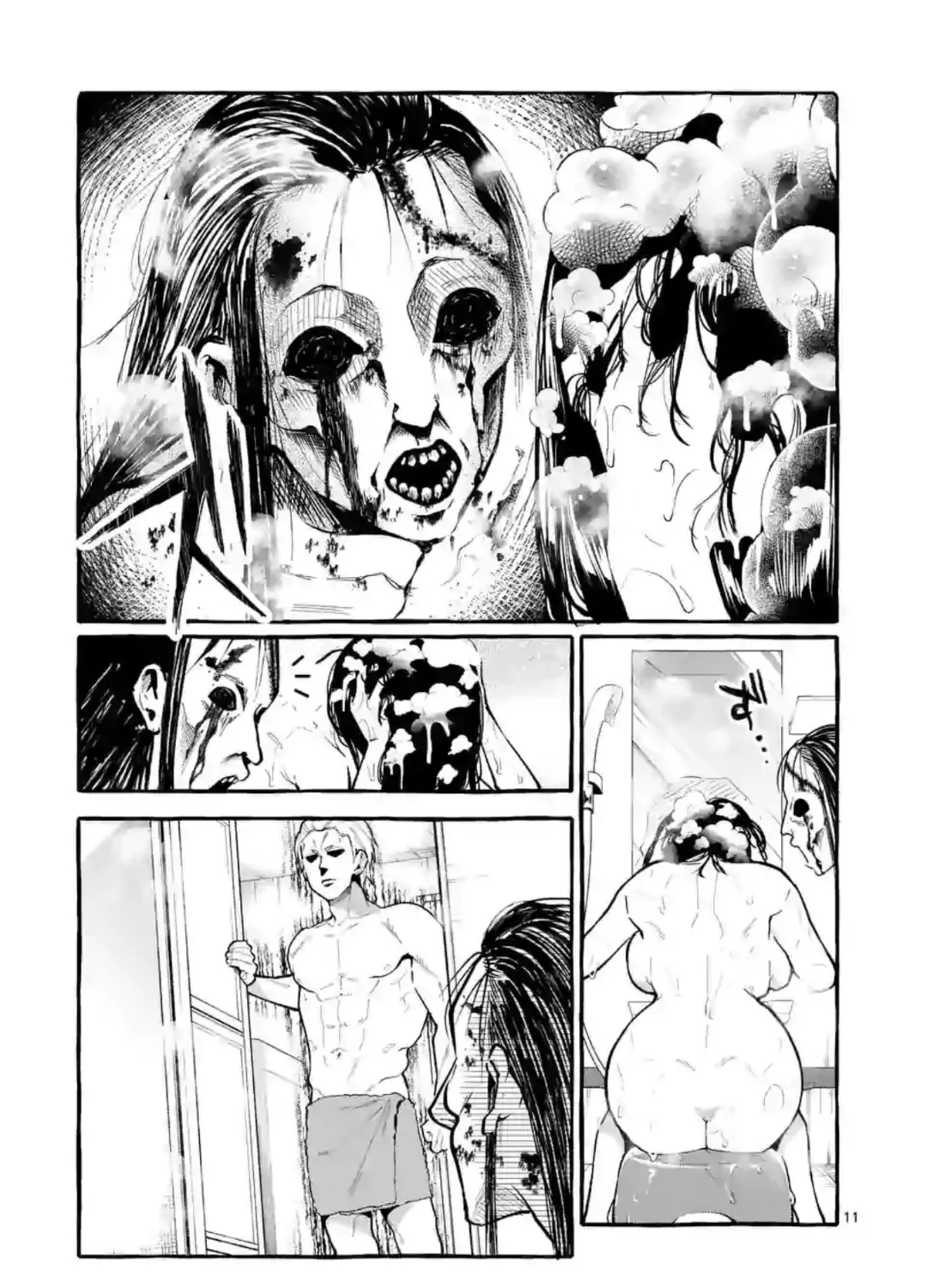 Ushiro no Shoumen Kamui-san Chapter 7 page 21 - 