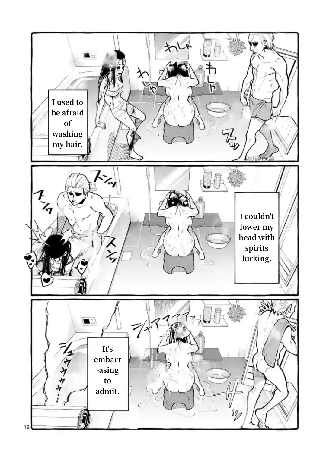 Ushiro no Shoumen Kamui-san Chapter 7 page 23 - 