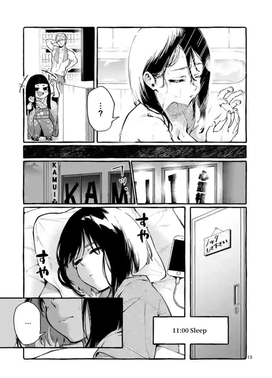 Ushiro no Shoumen Kamui-san Chapter 7 page 25 - 