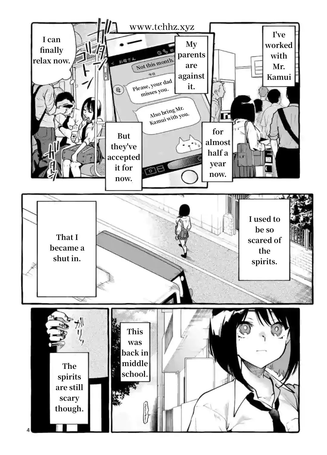 Ushiro no Shoumen Kamui-san Chapter 7 page 7 - 