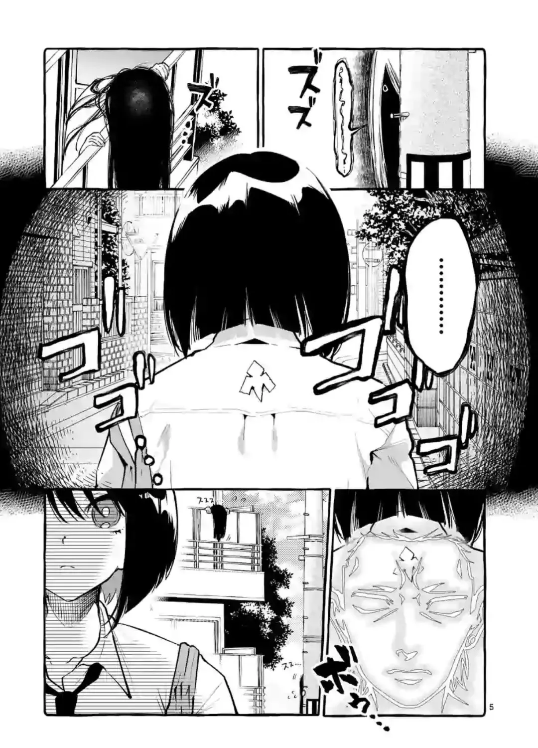 Ushiro no Shoumen Kamui-san Chapter 7 page 9 - 