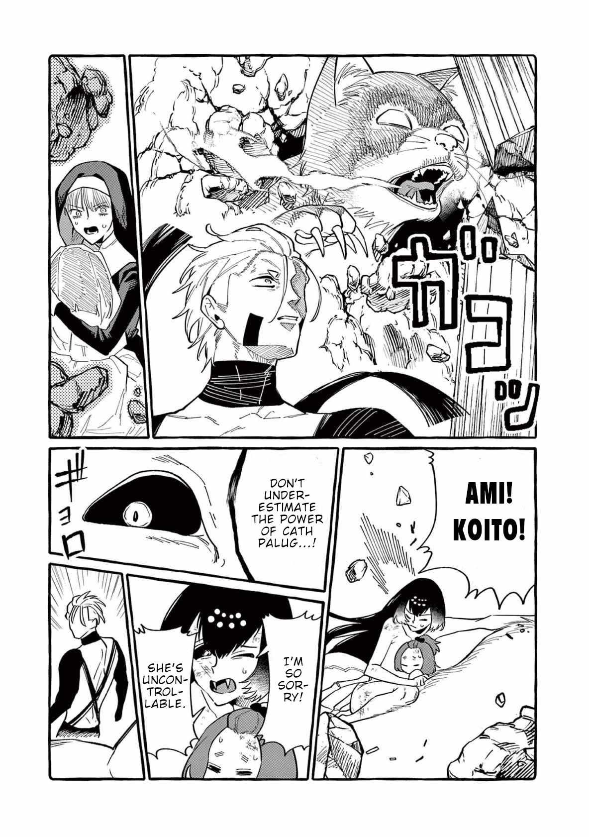 Ushiro no Shoumen Kamui-san Chapter 70 page 14 - 